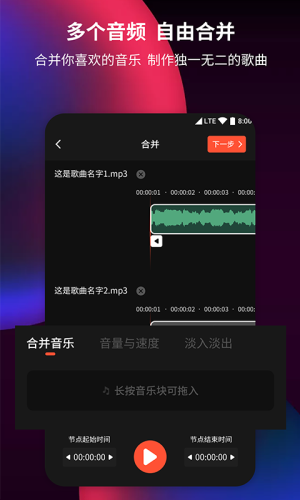 抖音背景音乐解析工具app手机版1