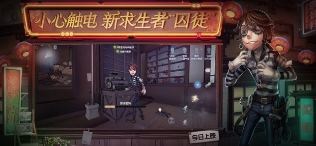 第五人格变声器软件萝莉音永久免费1