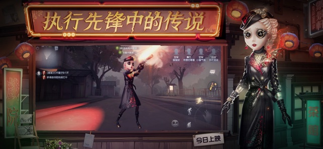 第五人格变声器软件萝莉音永久免费2