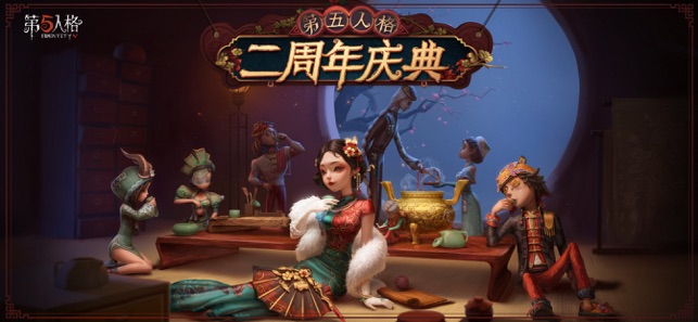 第五人格变声器软件萝莉音永久免费3