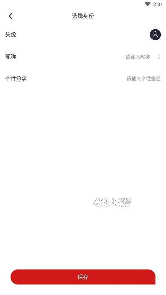 有料虾漫社交手机版1