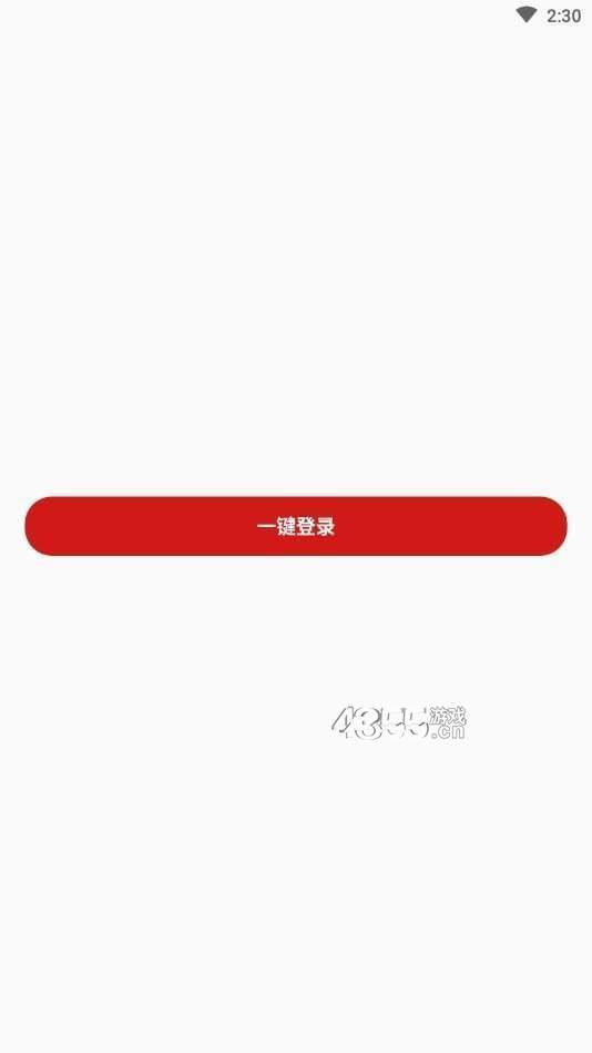 有料虾漫社交手机版2