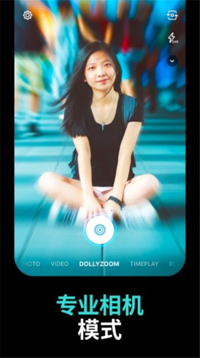 dizzi软件app2