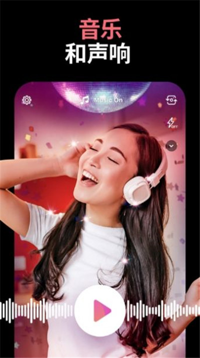 dizzi软件app3