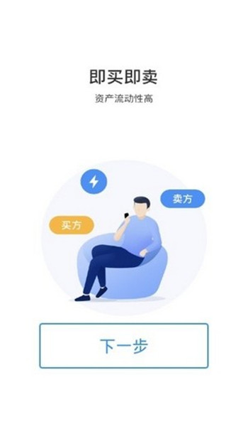GHA健康创业app1