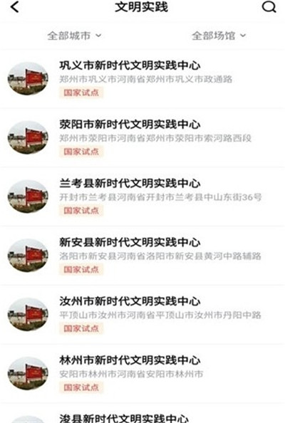 志愿河南hnzy登录1