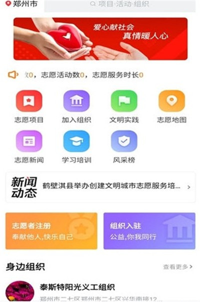 志愿河南hnzy登录2