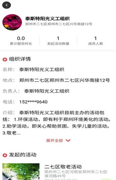 志愿河南hnzy登录3