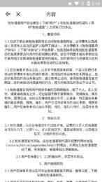 抱抱语音1