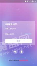 抱抱语音2