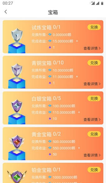 百分百视频在线观看3