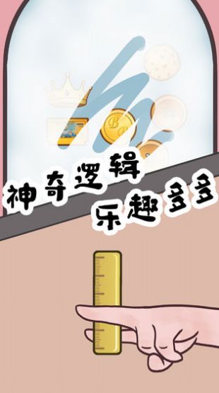 爱情大挑战游戏1