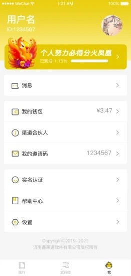 世界动物园  红包版1