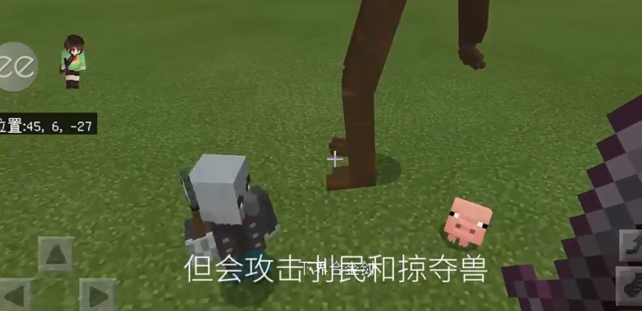 我的世界警笛头模组包游戏1