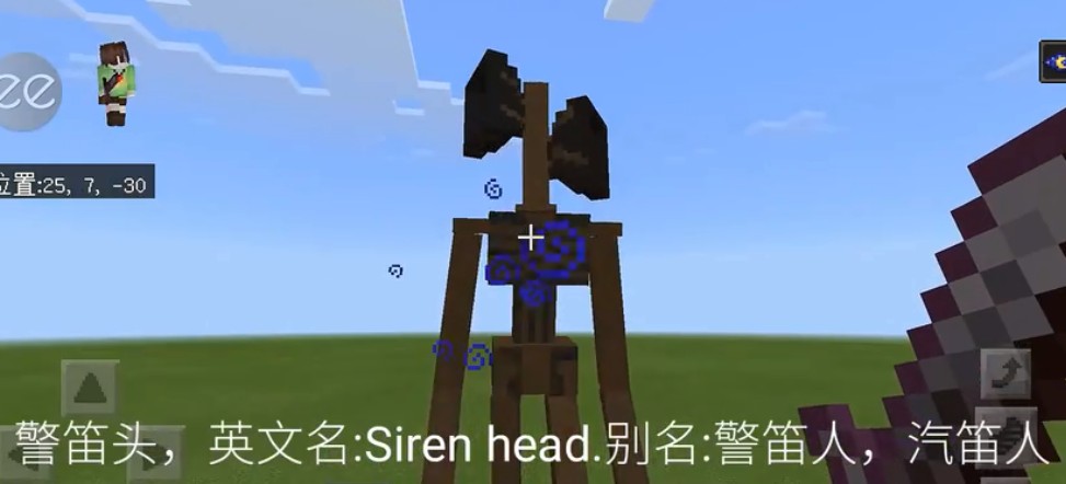 我的世界警笛头模组包游戏2