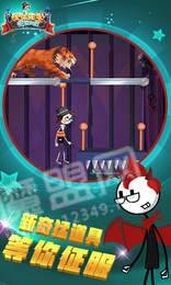 火柴先生密室解救1