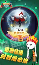 火柴先生密室解救2