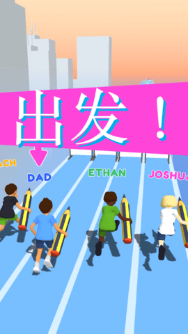 涂鸦狂奔中文版3