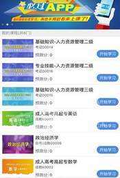 兴华必过2