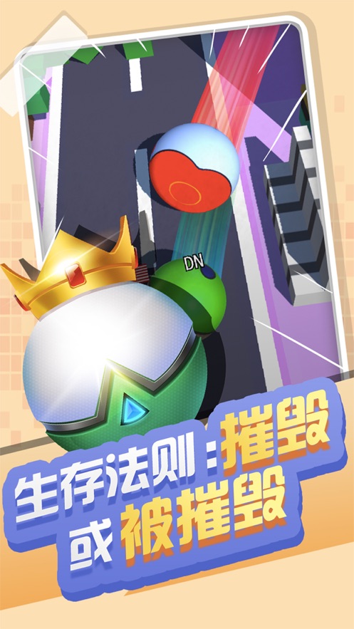 夺宝奇兵最强大脑app1