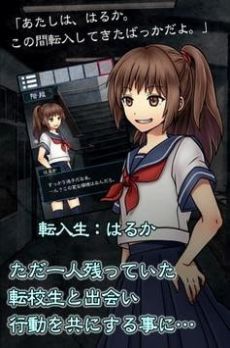 幽灵栖息的校园中文版1