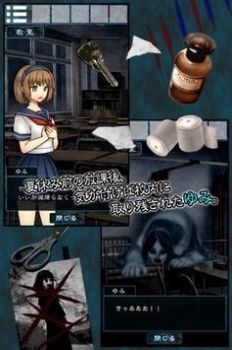 幽灵栖息的校园中文版2