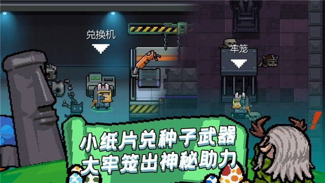 元气骑士道士全无限2