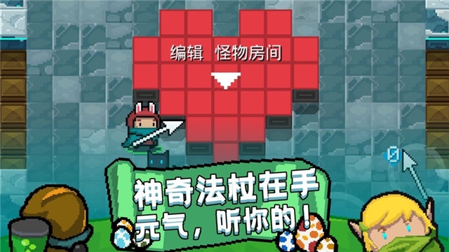 元气骑士道士全无限3