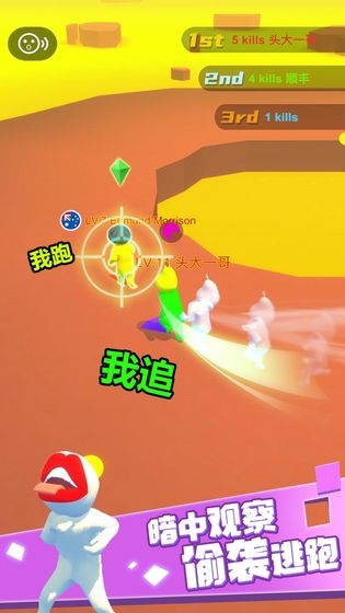 真叫人头大小游戏1