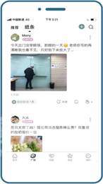 早桃软件1
