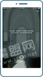 早桃软件3