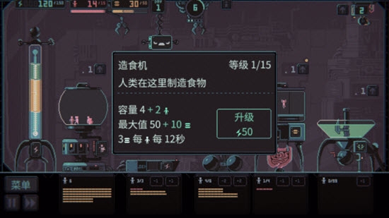 君主3K3