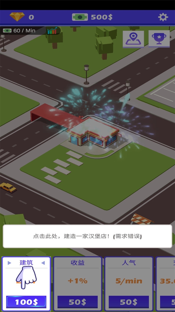 路边餐厅22