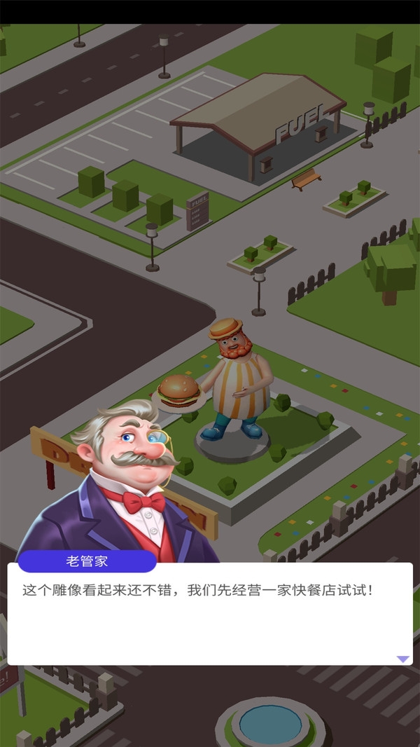 路边餐厅23