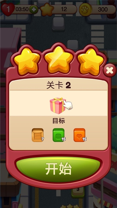 开心趣点点红包版1