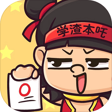 逆向思维游戏手机版