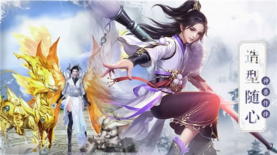 仙灵仙尊传1