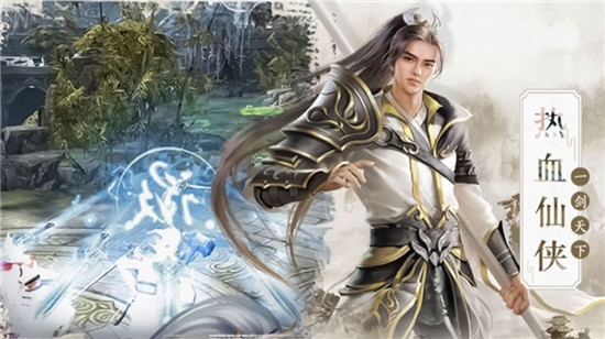 仙灵仙尊传2