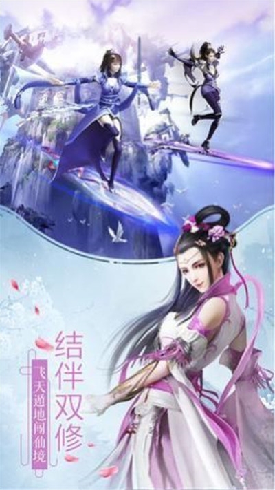 大道之仙1