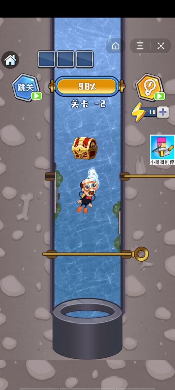老头爱潜水游戏3