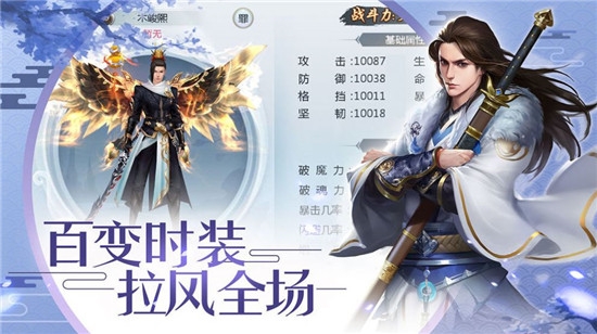 我在仙界谈恋爱3