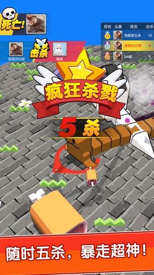 我不是贪吃蛇手游2
