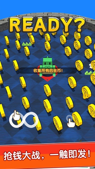 我不是贪吃蛇手游3