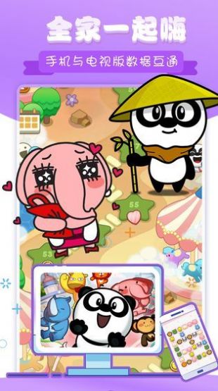 动物爱消消红包版2