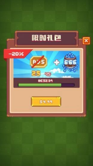 飞龙大乱斗红包版1