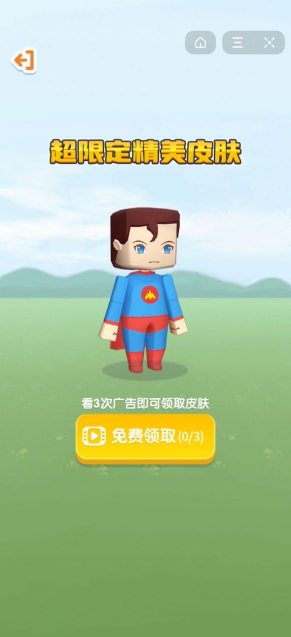 抖音师傅我坚持不住了完整版1