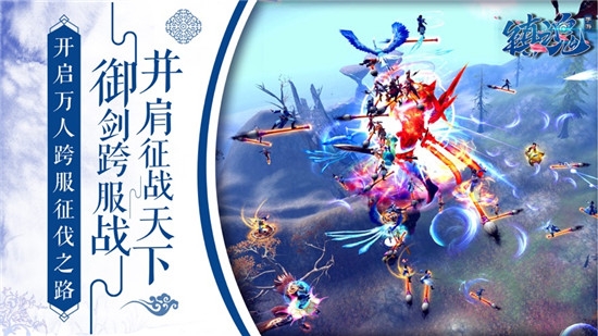 凡尘羽仙1