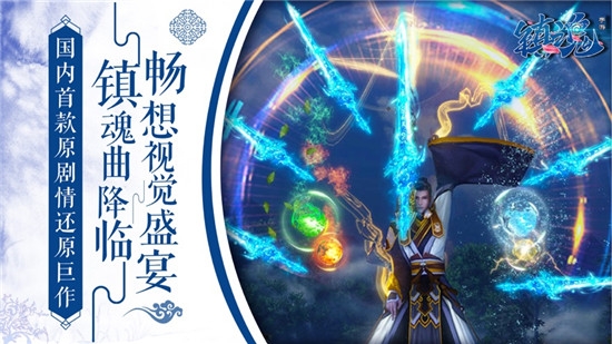 凡尘羽仙2