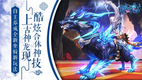 凡尘羽仙3