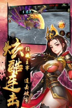 鬼剑豪 果盘版1